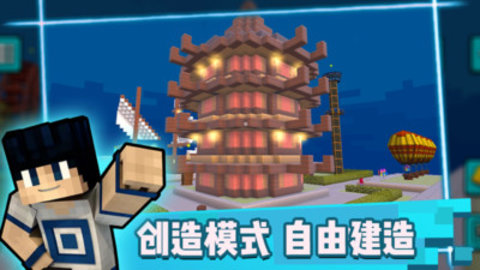 像素世界生存最新版下载