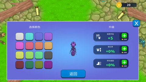 蚂蚁模拟3D中文免费版下载5