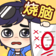 奇葩烧脑游戏抖音版下载 v1.0.1
