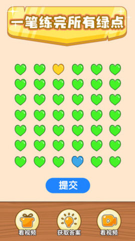 奇葩烧脑游戏抖音版下载1