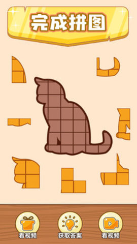 奇葩烧脑游戏抖音版下载