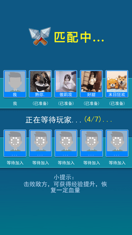 昆虫进化大乱斗免费版下载2