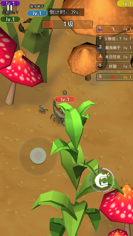 昆虫进化大乱斗免费版下载4