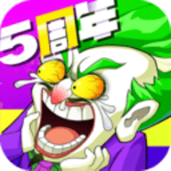 作妖计满v免费版无限元宝下载 v9.0.4