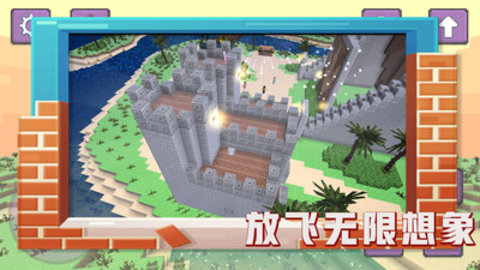 恐龙的世界免费版下载4