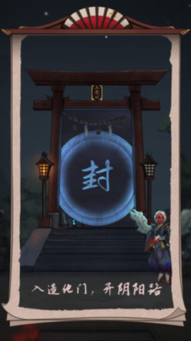 浮生物语免广告版下载5