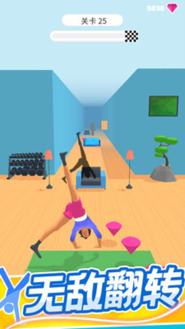 翻跟头贼6免费版下载3