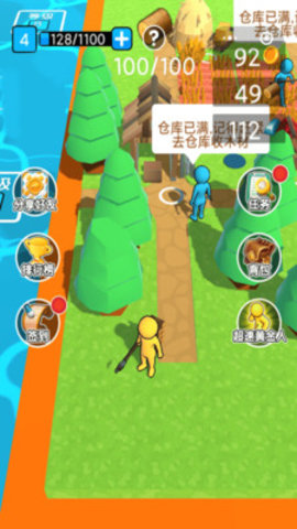 春天的农场免费版下载1