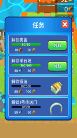 春天的农场免费版下载2