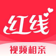 红线相亲app手机官方下载 v1.0.27