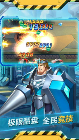 魂之守护免费版下载4