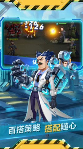 魂之守护免费版下载2