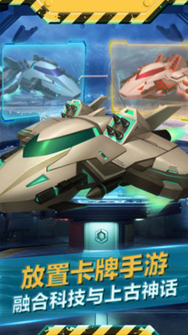 魂之守护免费版下载1