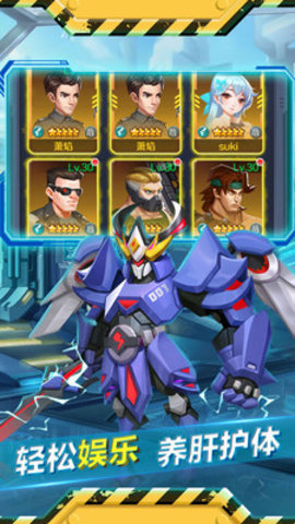 魂之守护免费版下载3