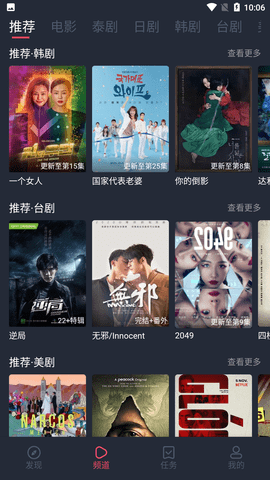 泰剧兔App官方正版下载20253