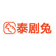 泰剧兔App官方正版下载2025