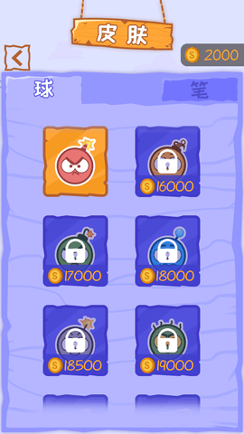 僵尸先生大爆炸免费版下载3