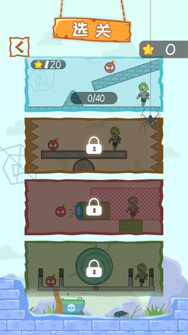 僵尸先生大爆炸免费版下载2