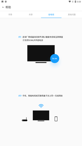 qq影音播放器安卓版下载1
