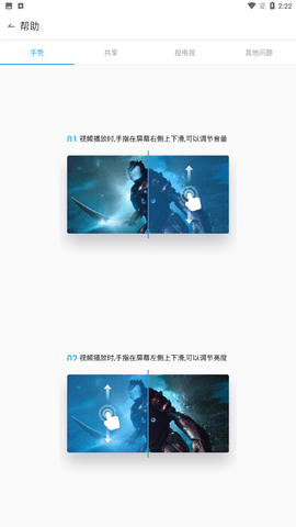 qq影音播放器安卓版下载