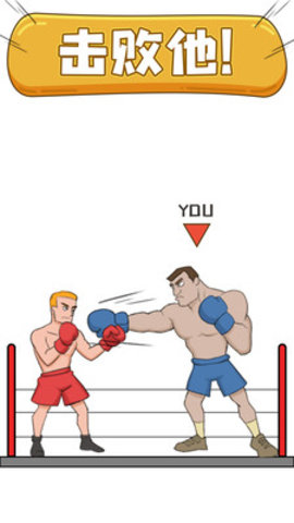 烧脑大冒险免费版下载3