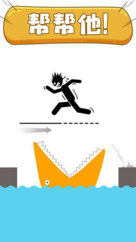 烧脑大冒险免费版下载5