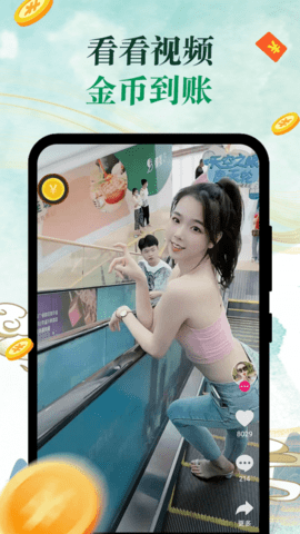 青椒音乐最新下载app4