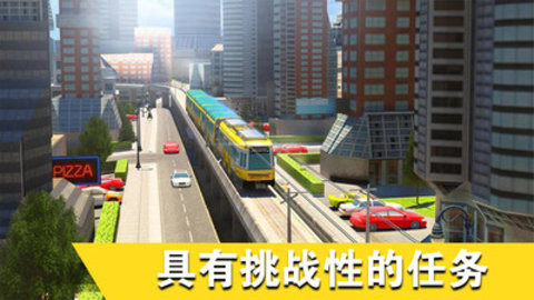 真实城市火车驾驶免费版下载4