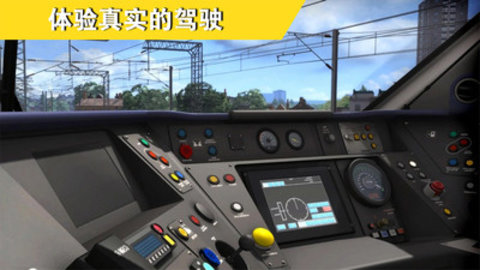 真实城市火车驾驶免费版下载2