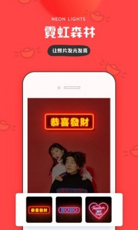in拍照软件神器下载