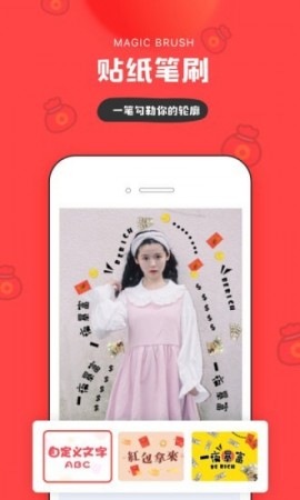 in拍照软件神器下载3