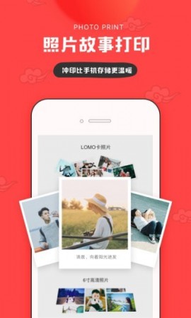 in拍照软件神器下载4