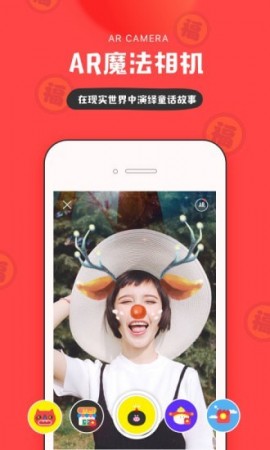 in拍照软件神器下载2