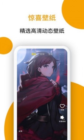 小狗看看安卓版下载3