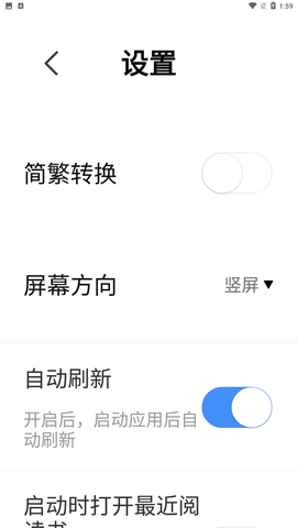 奇墨小说app手机版下载1