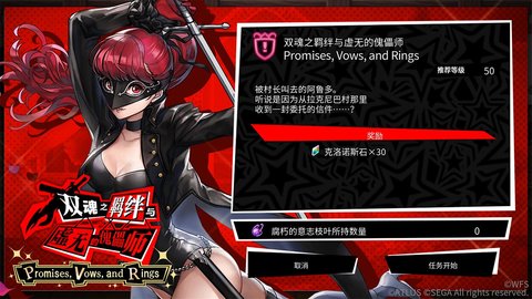 另一个伊甸超越时空的猫手游官方版下载4