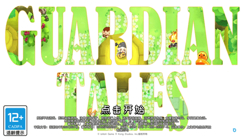 坎公骑冠剑手游官方版下载