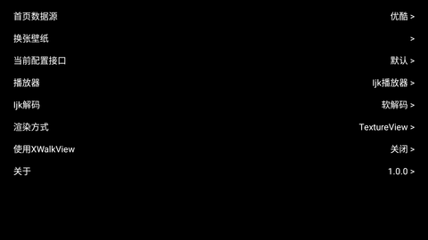 怪兽影院安卓版下载1