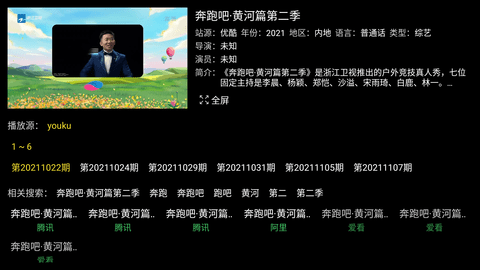 怪兽影院安卓版下载3