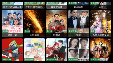 怪兽影院安卓版下载2