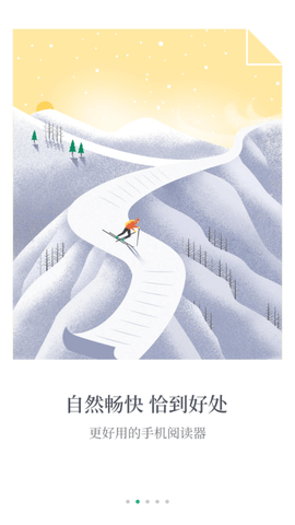 百度文库下载器免费版2