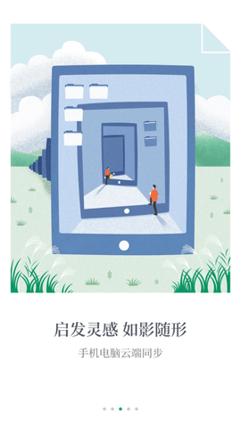 百度文库下载器免费版1
