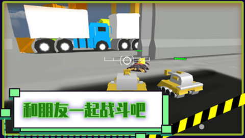 火线坦克突击队免费版下载4