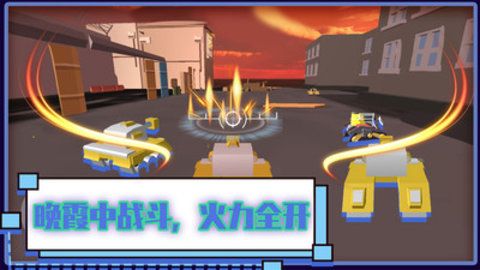 火线坦克突击队免费版下载5