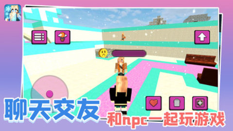 疯狂的世界免费版下载3