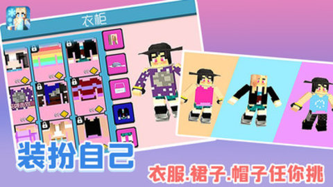 疯狂的世界免费版下载1