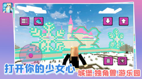 疯狂的世界免费版下载5