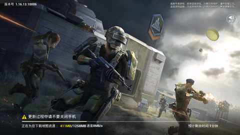 和平精英国际服游戏下载2