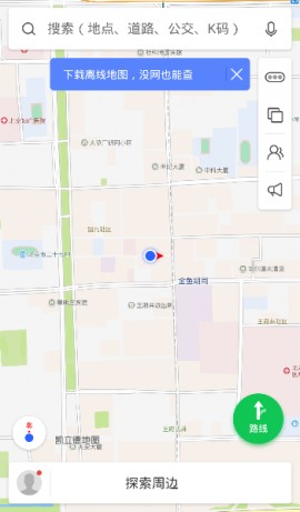 凯立德导航2021最新版下载