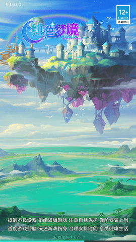 绯色梦境免费版无限连抽下载